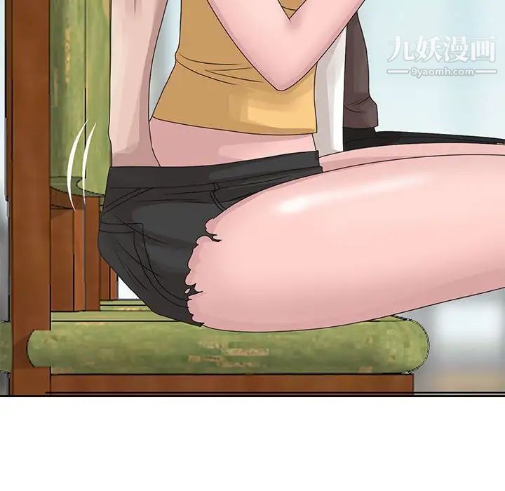 姐姐的秘密第12话