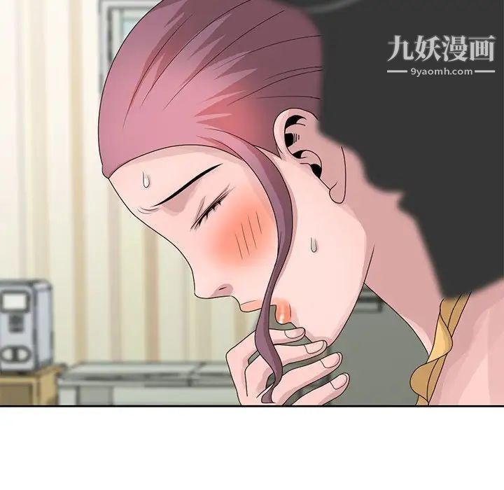 姐姐的秘密第12话