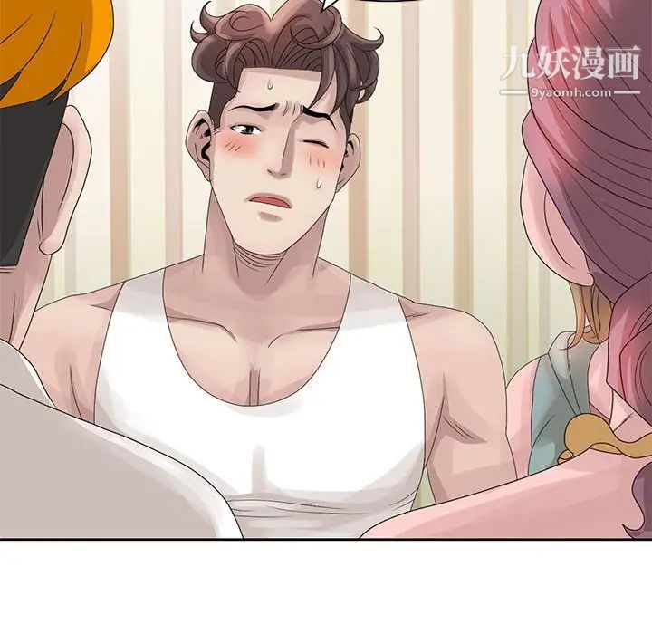 姐姐的秘密第12话