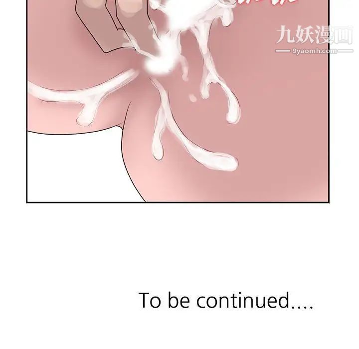 姐姐的秘密第12话