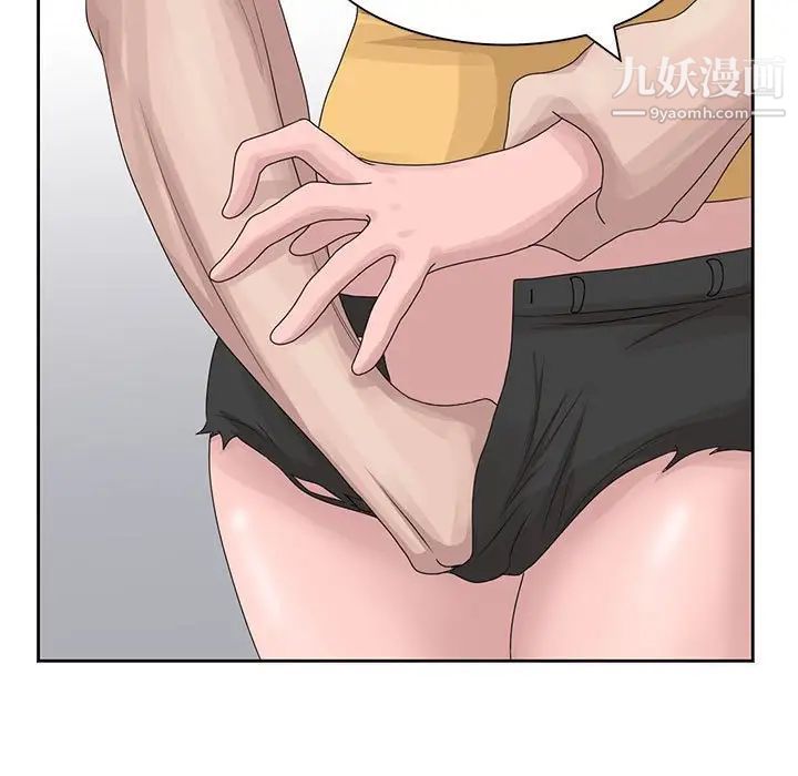 姐姐的秘密第13话