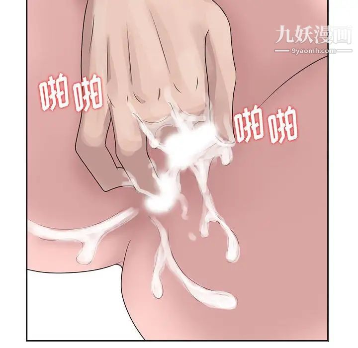 姐姐的秘密第13话