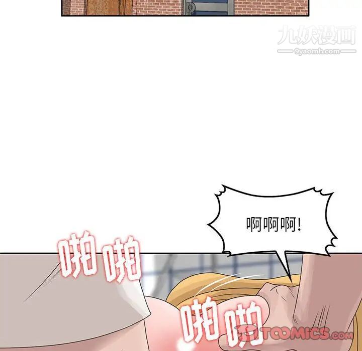 姐姐的秘密第13话