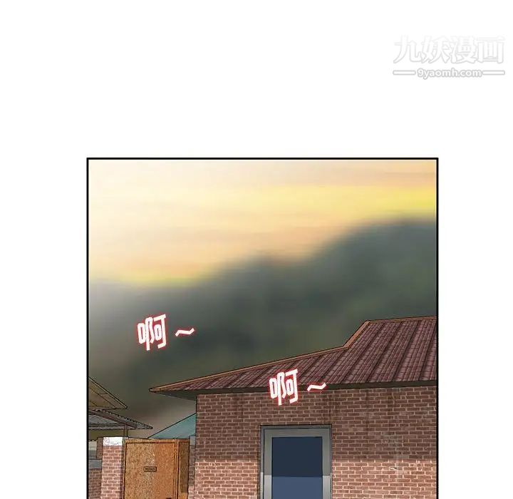 姐姐的秘密第13话