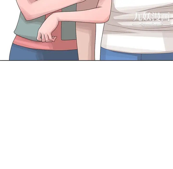 姐姐的秘密第13话