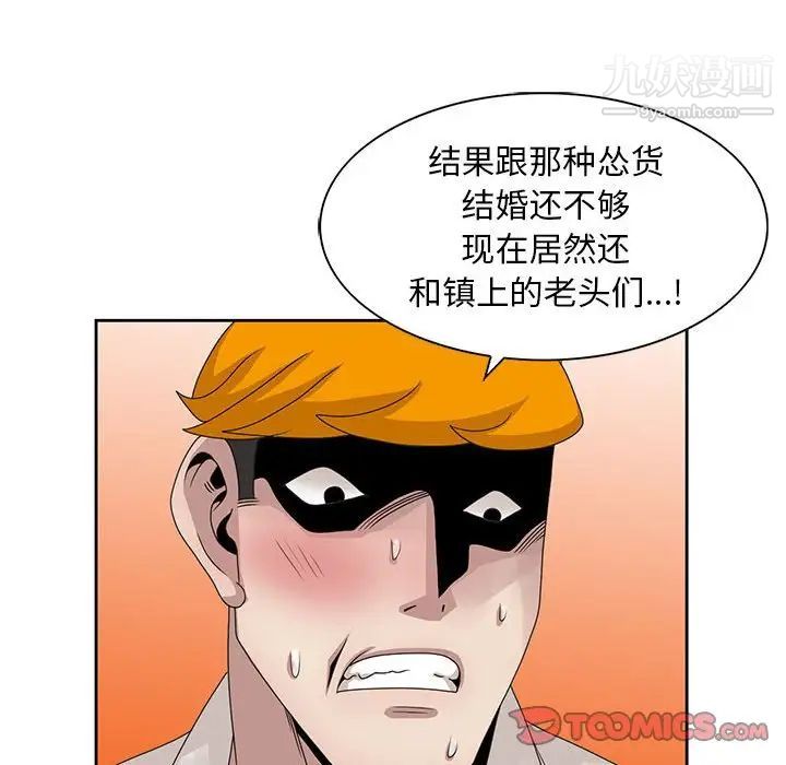 姐姐的秘密第13话