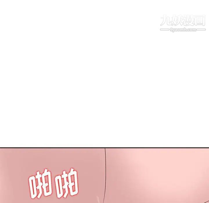 姐姐的秘密第13话