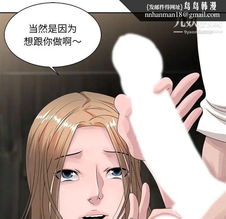 姐姐的秘密第13话