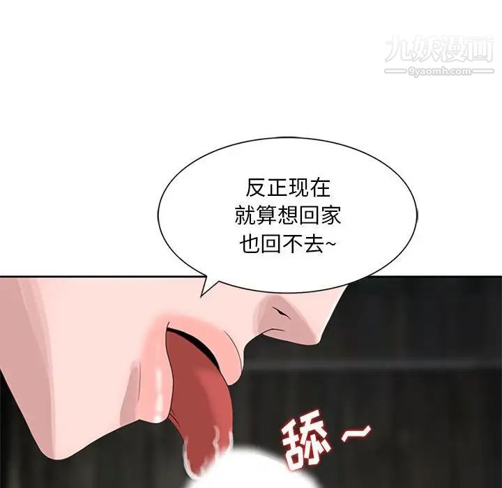 姐姐的秘密第13话
