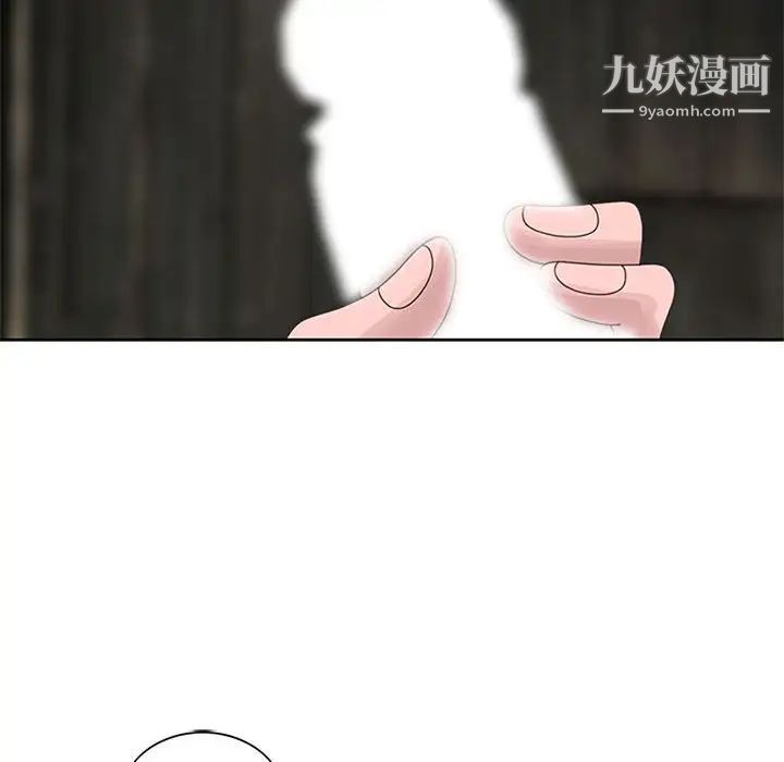 姐姐的秘密第13话