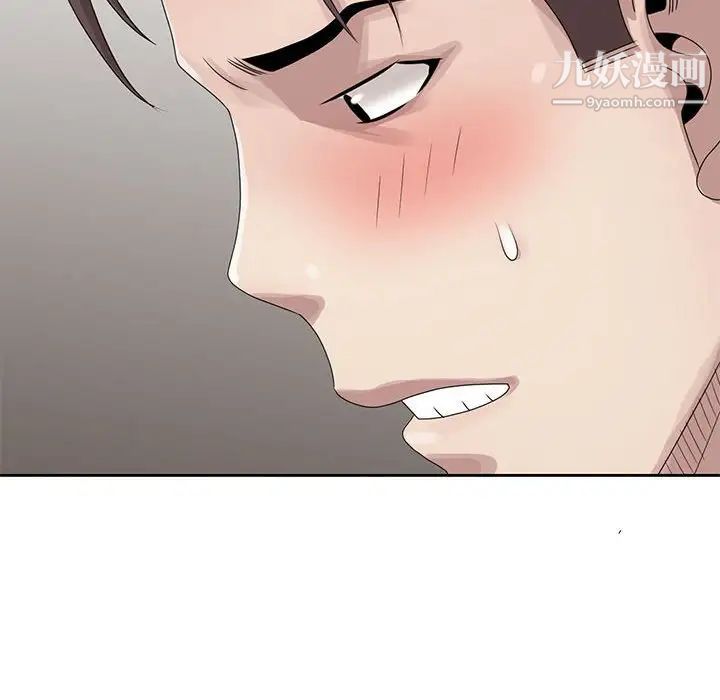 姐姐的秘密第13话