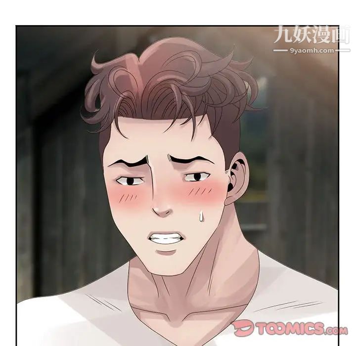 姐姐的秘密第13话