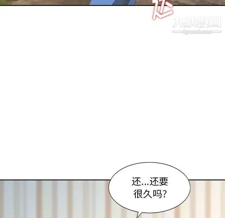 姐姐的秘密第13话