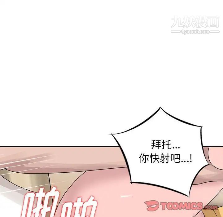 姐姐的秘密第13话