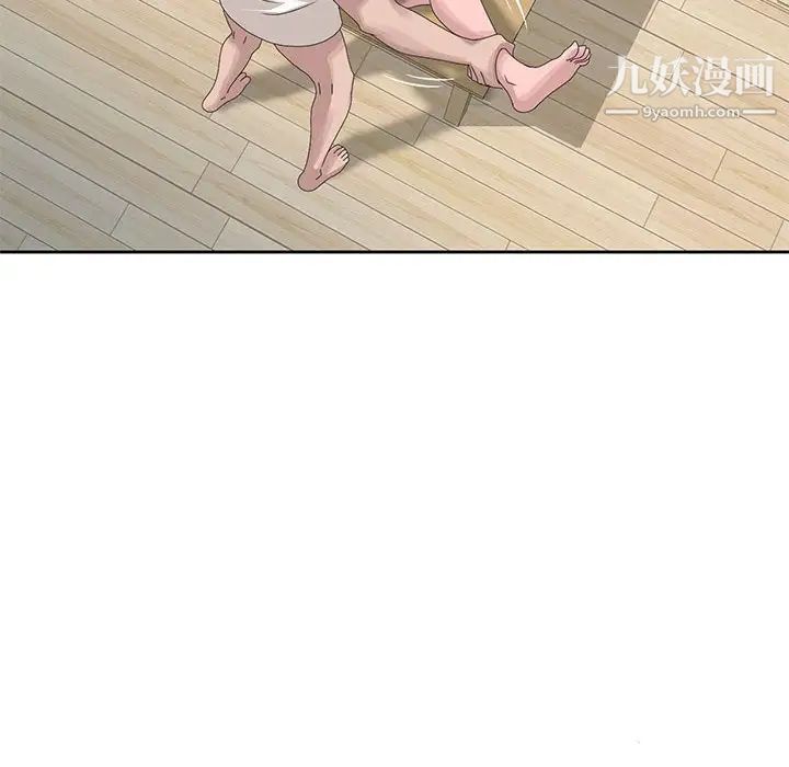 姐姐的秘密第13话