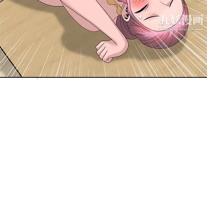 姐姐的秘密第13话