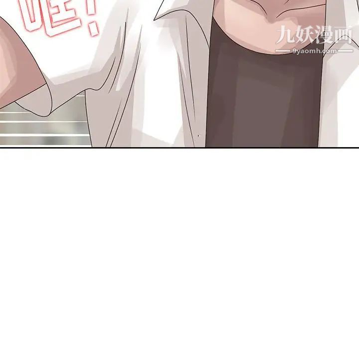 姐姐的秘密第13话