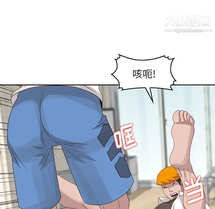 姐姐的秘密第13话