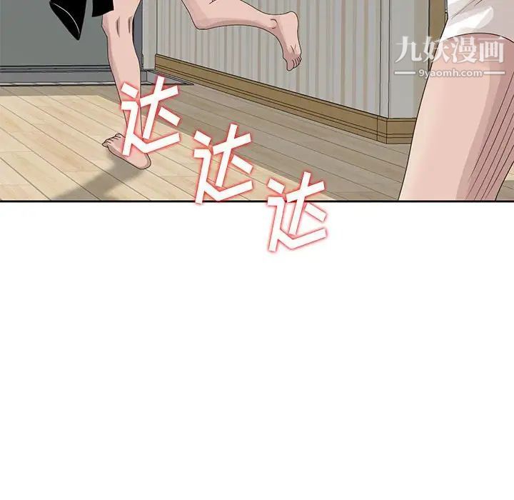 姐姐的秘密第13话