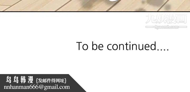 姐姐的秘密第13话