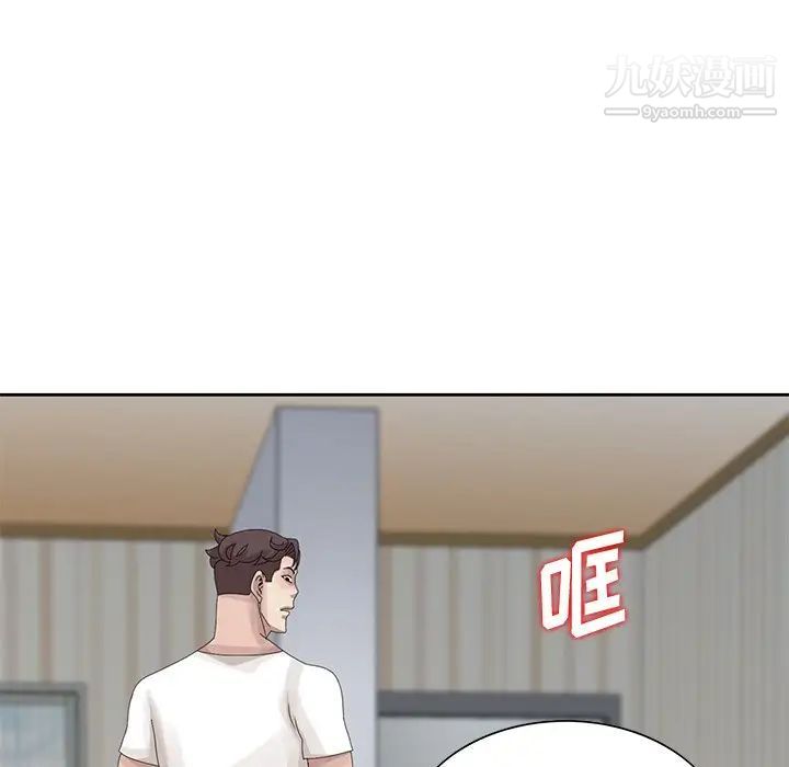 姐姐的秘密第14话