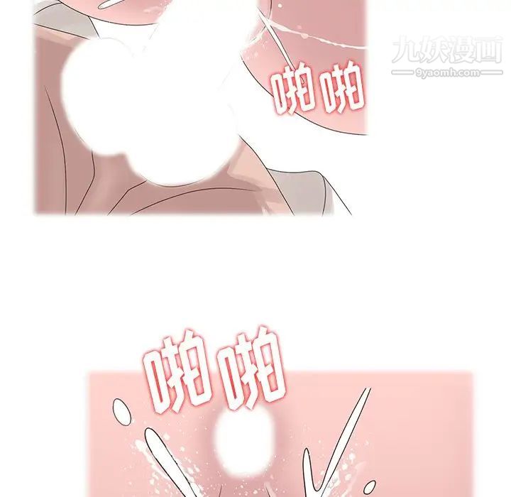 姐姐的秘密第14话