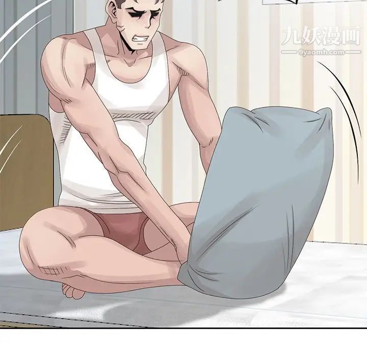 姐姐的秘密第14话