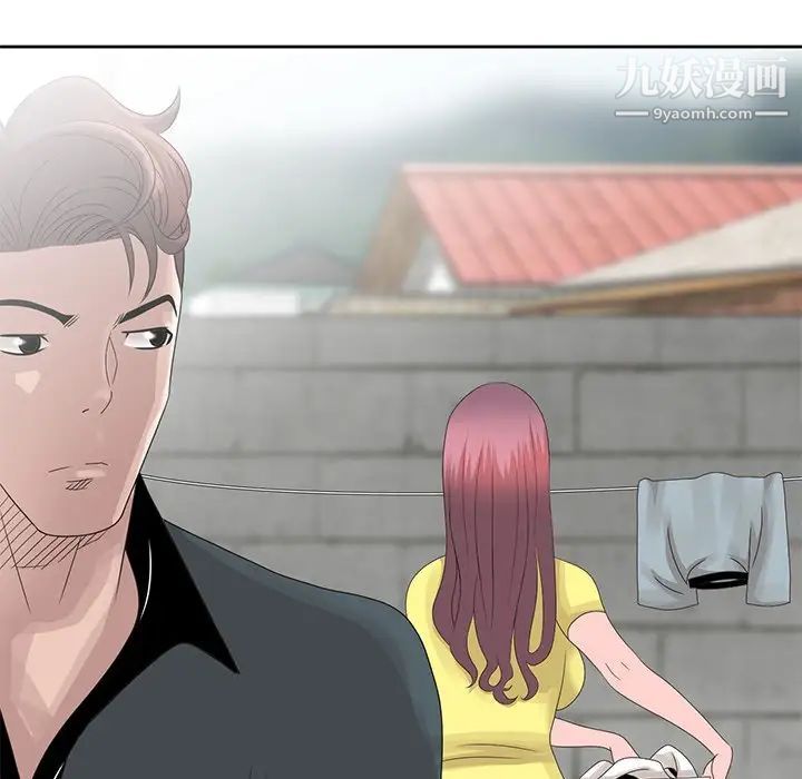 姐姐的秘密第14话