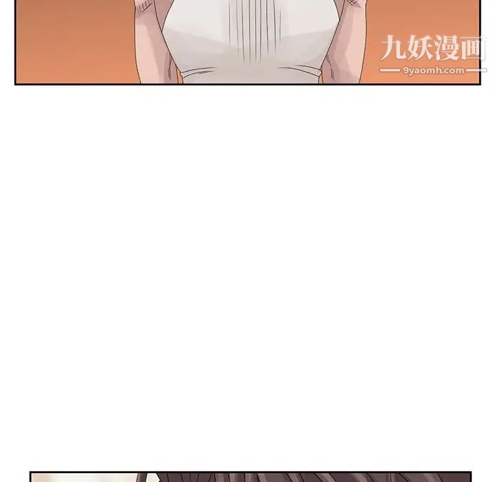 姐姐的秘密第14话