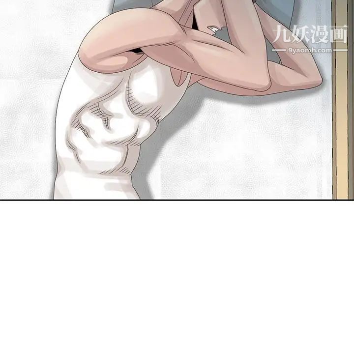 姐姐的秘密第14话