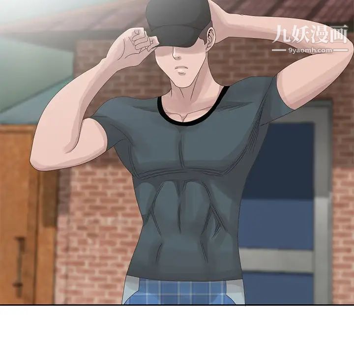 姐姐的秘密第14话