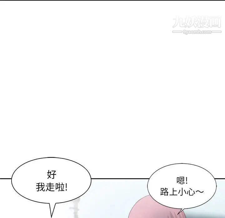 姐姐的秘密第14话