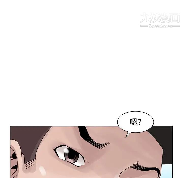 姐姐的秘密第14话