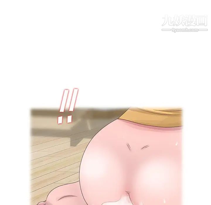 姐姐的秘密第14话