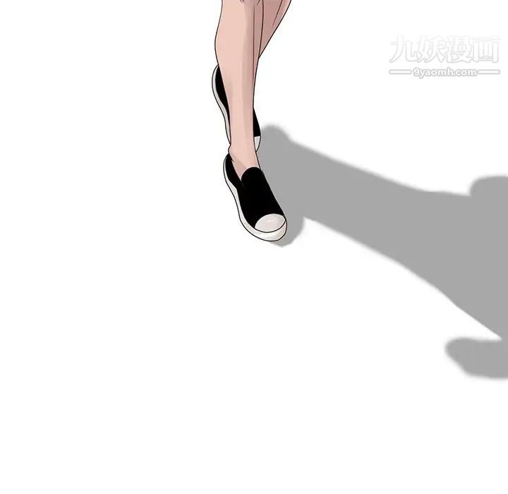 姐姐的秘密第14话