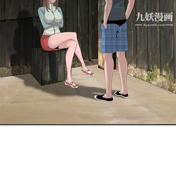 姐姐的秘密第14话