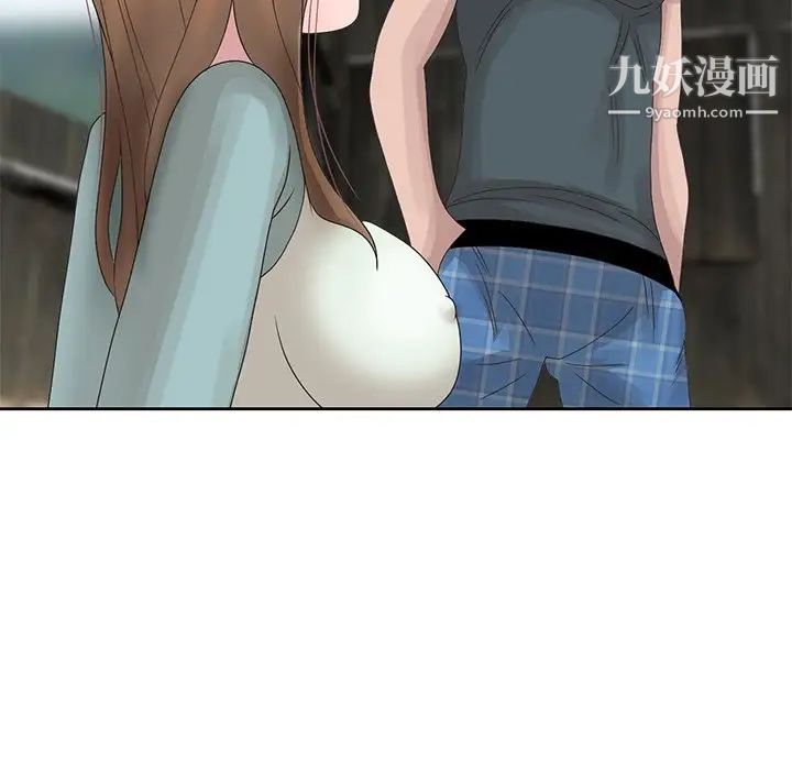 姐姐的秘密第14话