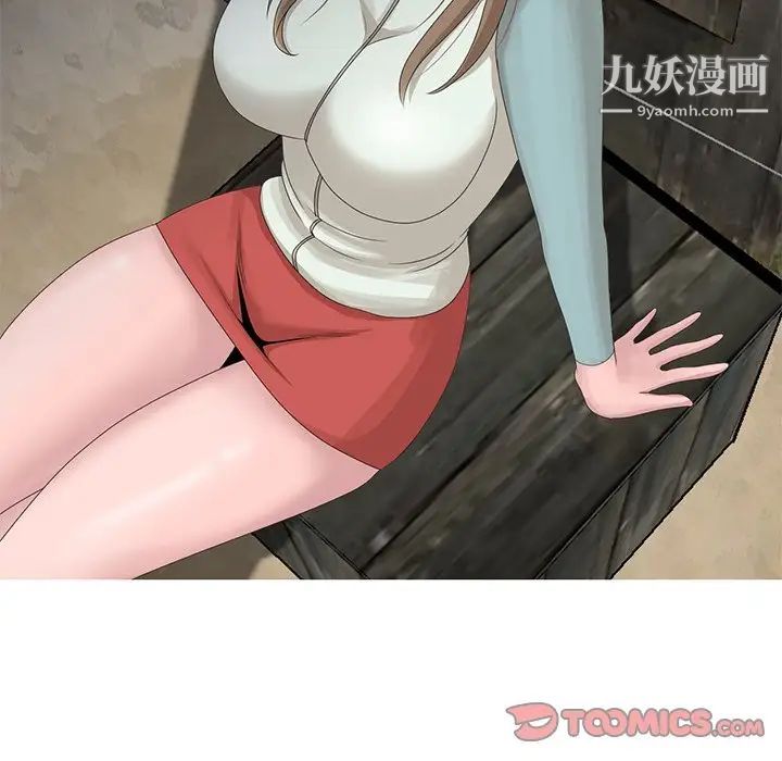 姐姐的秘密第14话