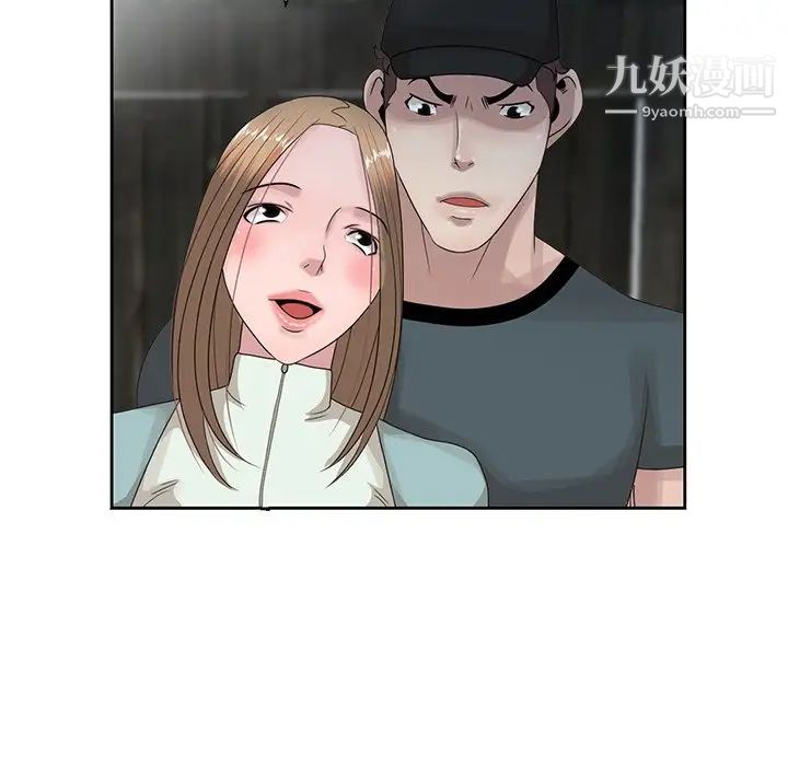 姐姐的秘密第14话