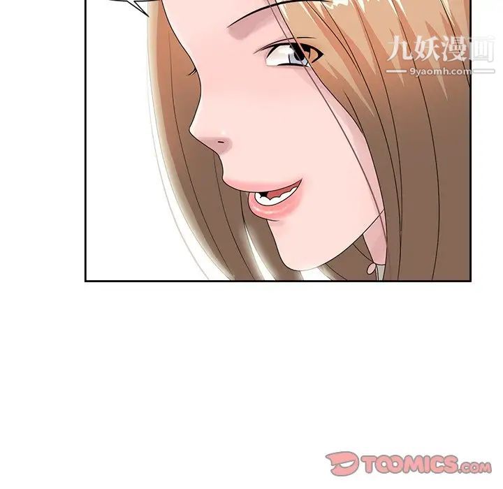 姐姐的秘密第14话