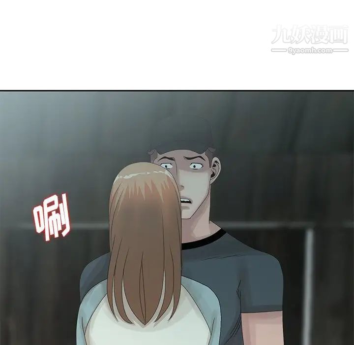 姐姐的秘密第14话