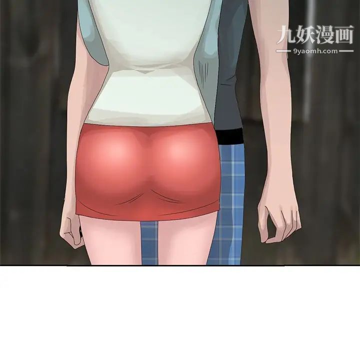 姐姐的秘密第14话