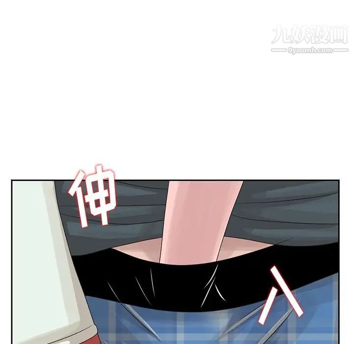 姐姐的秘密第14话