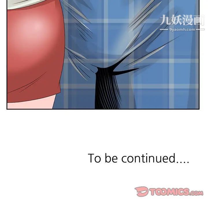 姐姐的秘密第14话