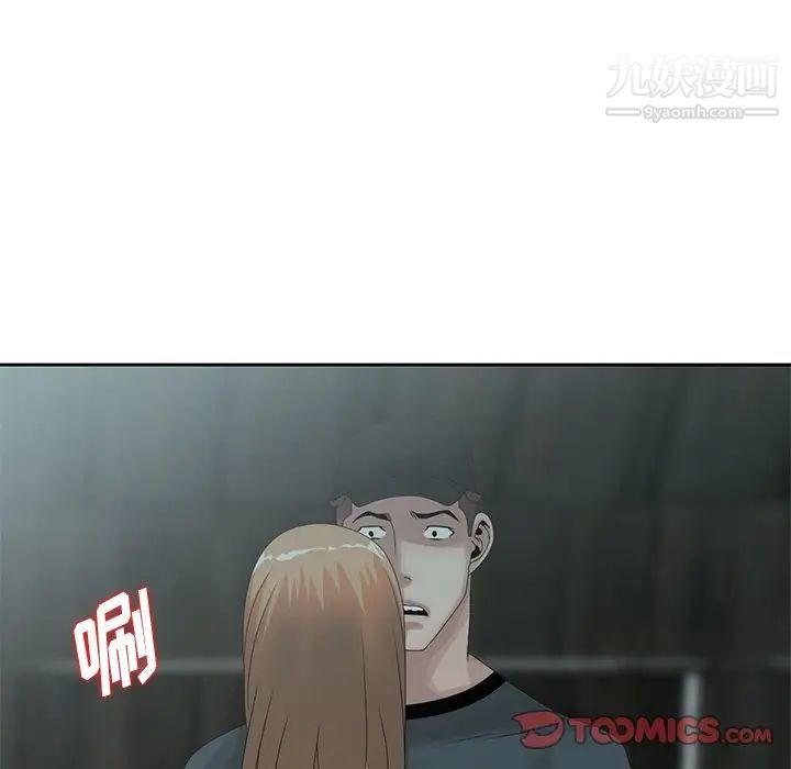 姐姐的秘密第15话