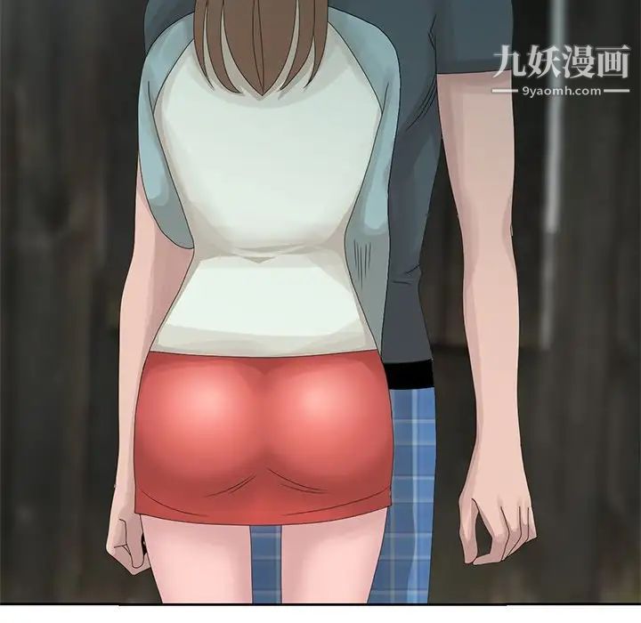 姐姐的秘密第15话