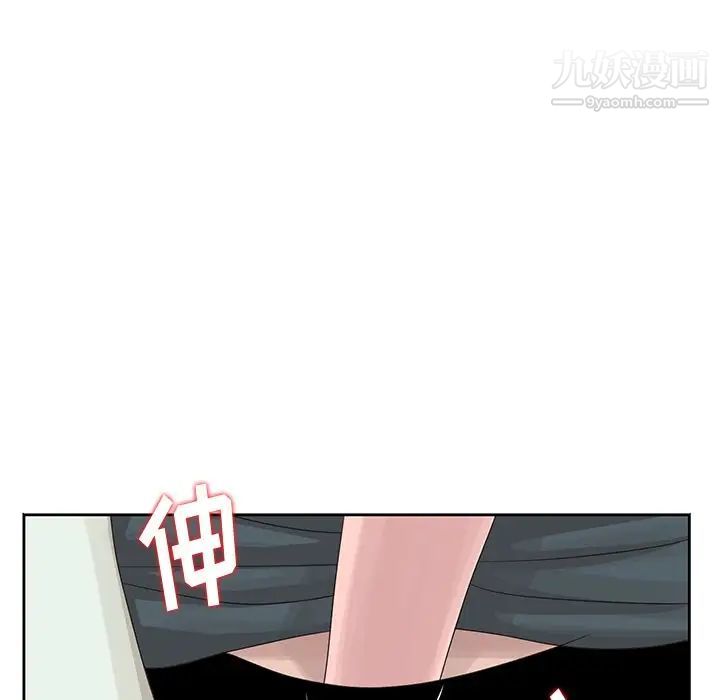 姐姐的秘密第15话