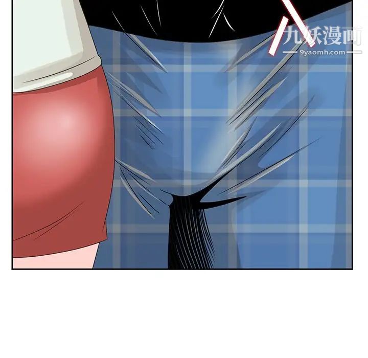 姐姐的秘密第15话