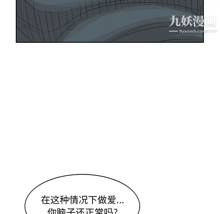 姐姐的秘密第15话