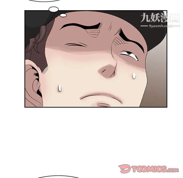 姐姐的秘密第15话